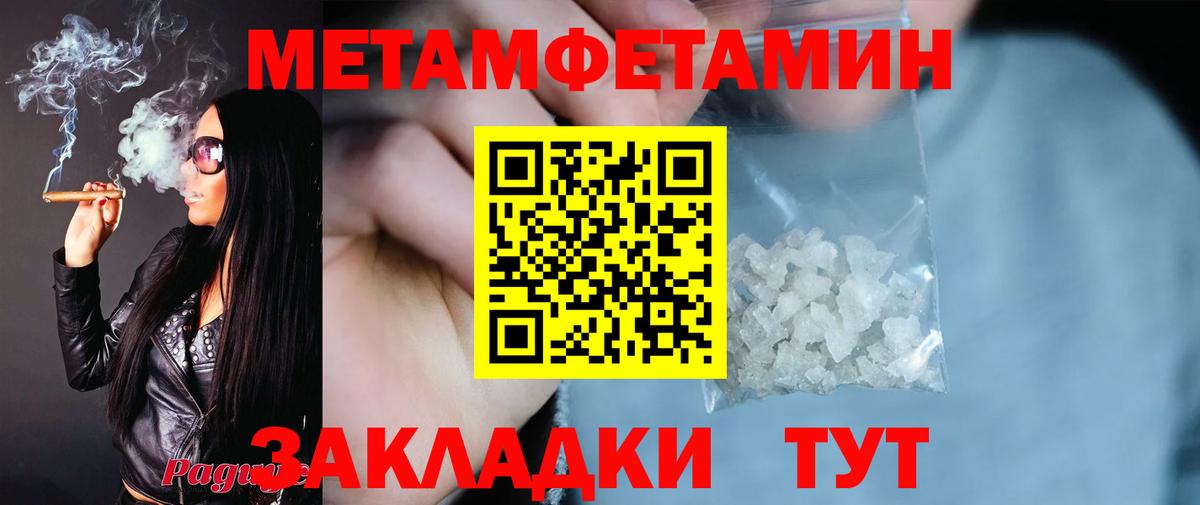 Заволжье  Амфетамин 97%  АМФЕТАМИН  Вход с VPN 