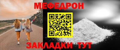 прущий лед Краснокаменск