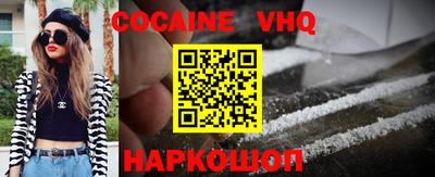 не бодяженный Балашиха