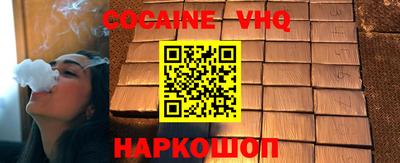 не бодяженный Балашиха