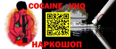 mix Краснодар