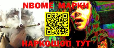 mdma Балаково