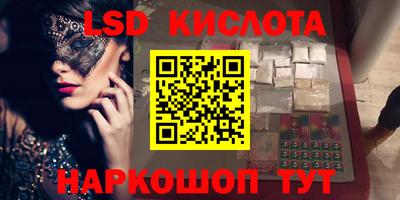 метамфетамин Балахна