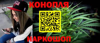 метамфетамин Балахна