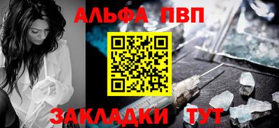 mdma Балаково