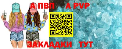 mdma Балаково