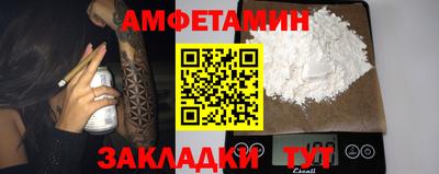 mdma Балаково