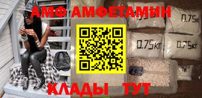 mdma Балаково
