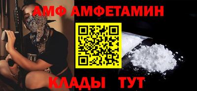 метамфетамин Балахна