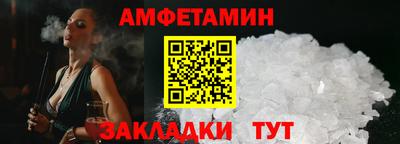 mdma Балаково
