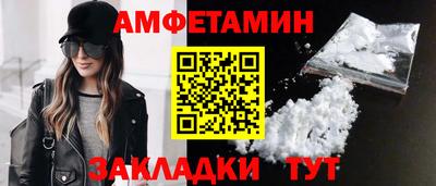 mdma Балаково