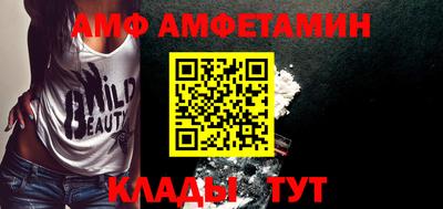 mdma Балаково