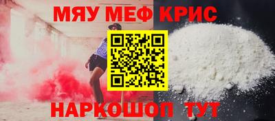 mdma Балаково