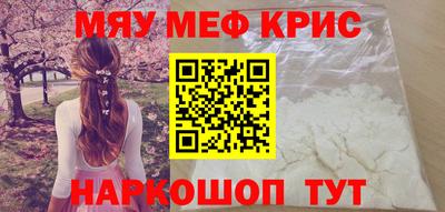 метамфетамин Балахна
