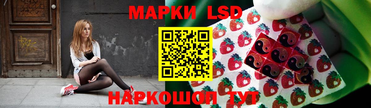 Лсд 25 экстази ecstasy  Вход с VPN  Лсд 25 экстази  Заволжье  Лсд 25 экстази ecstasy 