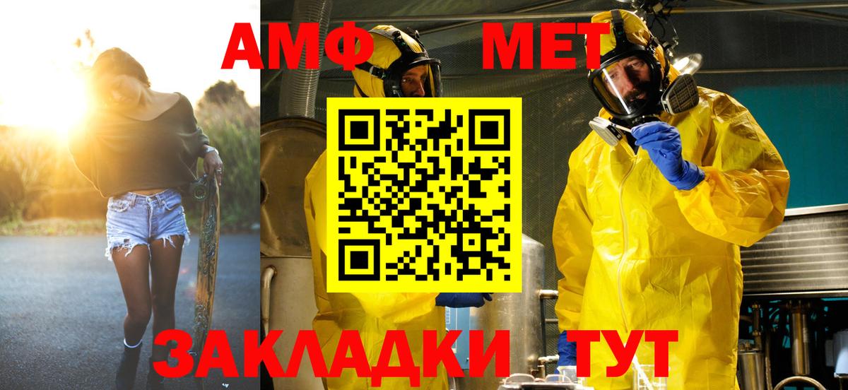 ГАШ  Марихуана  Заволжье  Кокаин  Вход с VPN  ГАШ  Меф МЯУ МЯУ кристаллы 