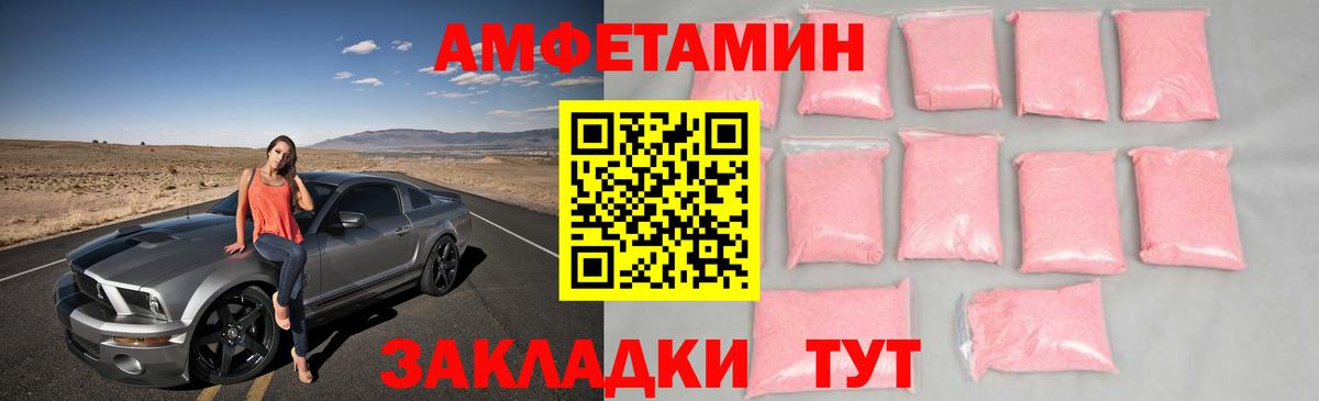 Метамфетамин Methamphetamine  Вход с VPN  Метамфетамин Methamphetamine  Заволжье 